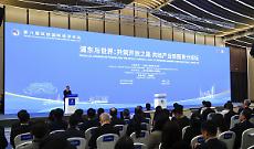 Cina: Pudong si conferma polo tecnologico con crescita industrie pionieristiche