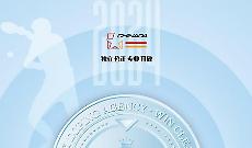 Cina, nel 2024 agenzia nazionale CHINADA ha svolto oltre 23.000 test antidoping