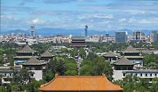 Ministero Commercio cinese, da visita cancelliere Merz risultati concreti