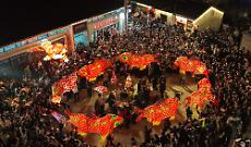 Cina, Anhui ospita la tradizionale parata di lanterne a forma di pesce