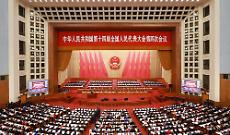 Per il 2026 e per gli anni a venire la Cina punta a "crescita di qualit&agrave;"