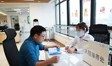 Cina, potenziata l'assistenza per i disturbi del sonno