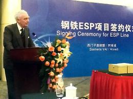 Arvedi e Siemens esportano in Cina tecnologia italiana