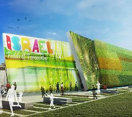 Israele all'Expo 2015, padiglione firmato Beltrami