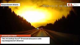 Russia, misterioso lampo di luce squarcia il buio