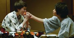 Il fascino indiscreto dell'amore – Trailer