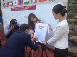 La delegazione cremonese al Nation Day Italia presso il Gyeongju World Culture Expo