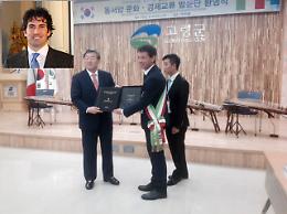 Ghidotti: "Trasferta in Corea, quali motivazioni e benefici?"