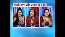 India, zuffa in diretta televisiva tra il guru e l'astrologa