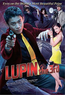 Lupin III - Il film 