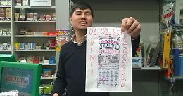 Compra un tagliando da 20 euro, gratta e vince 5 milioni