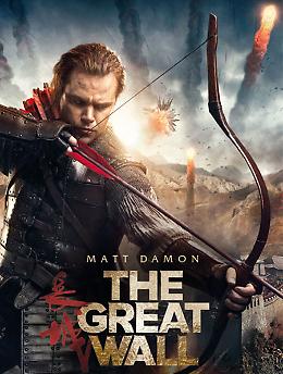 The great wall 3D