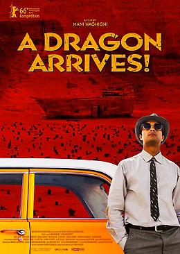 A dragon arrives