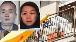 Yongqin Wu condannato a 20 anni di reclusione