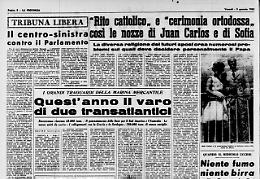 "Rito cattolico" e "cerimonia ortodossa" così le nozze di Juan Carlos e di Sofia
