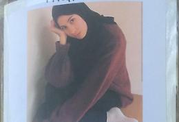 «Hanaa, 17 anni, è scomparsa»