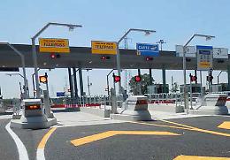Autostrade: A4, chiusure notturne della stazione di Agrate