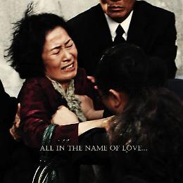 Cinema sotto le stelle: "Madre"