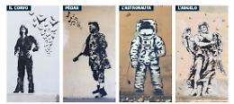 Anche Viadana ha il suo Banksy: il mistero del writer «T41»