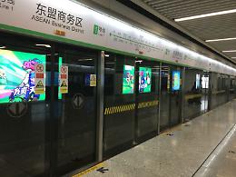 Per la metropolitana di Nanning progetto e design cremasco