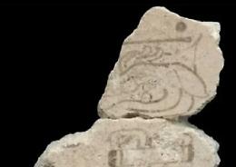 Scoperto calendario Maya più antico, risale a 300-200 a.C.
