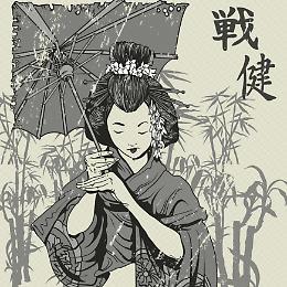 "Non solo Ryōsai Kenbo": le donne nella letteratura giapponese contemporanea