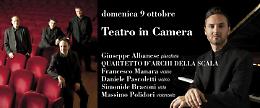 Teatro in camera, Quartetto della Scala con Albanese al piano