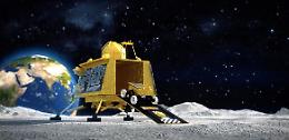 COIM sbarca sulla luna con Chandrayaan-3
