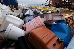 Nuovo servizio per la raccolta di oggetti in plastica dura