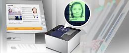 Lo scanner smaschera le ‘patacche’