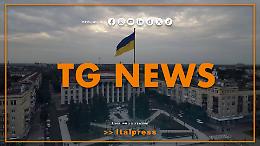 Tg News - 24/2/2026