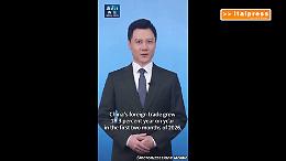 Cina, commercio estero in aumento del 18,3% nei primi due mesi del 2026