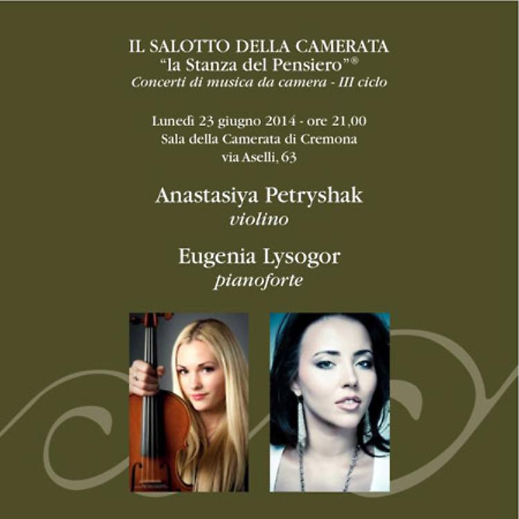 ''La stanza del pensiero. Concerti di musica da camera'' con la Camerata di Cremona