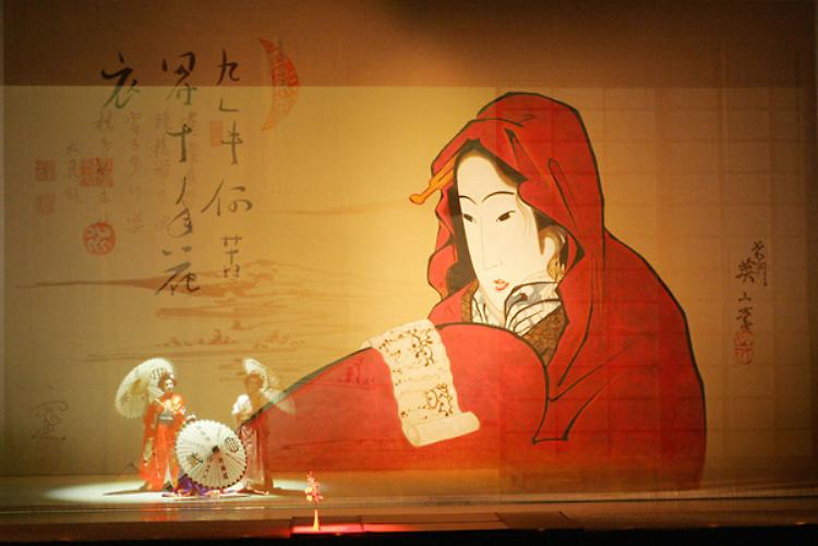 Madama Butterfly