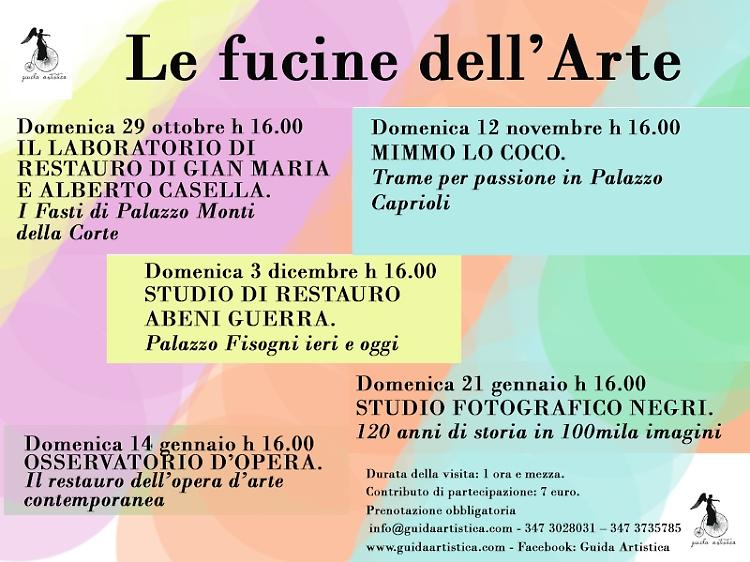 Le “Fucine dell’arte di Brescia”.