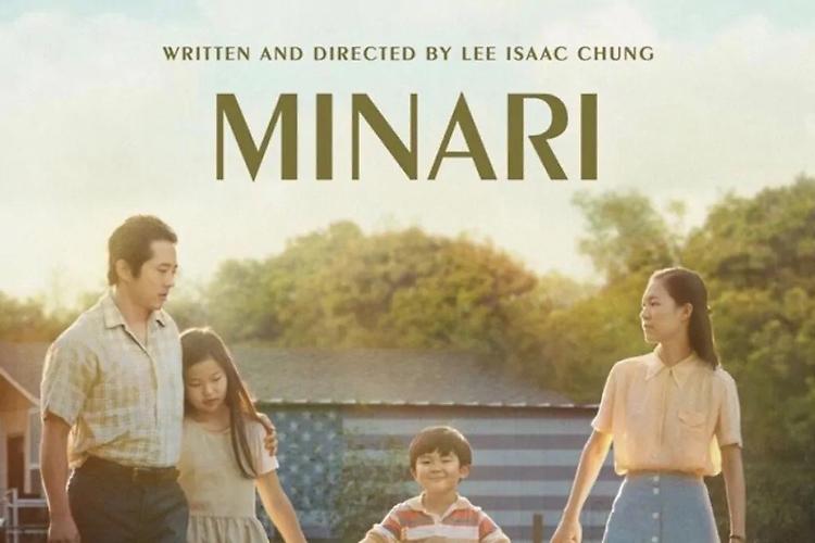 "Minari" CremArena Cinema