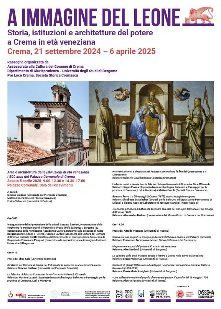 Convegno Arte e architettura delle istituzioni di età veneziana